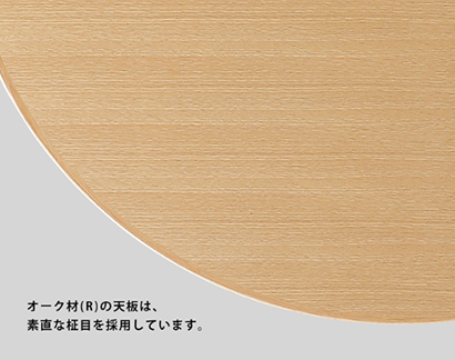 Nissin - Round Extendable Table (SOT-810.811.812-R)