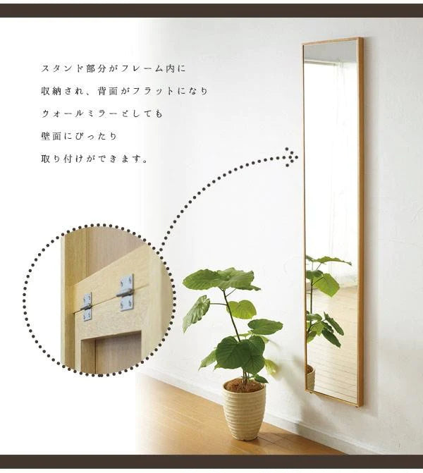 塩川光明堂 Shiokawa Koumeido - Slim Frame Dressing Mirror