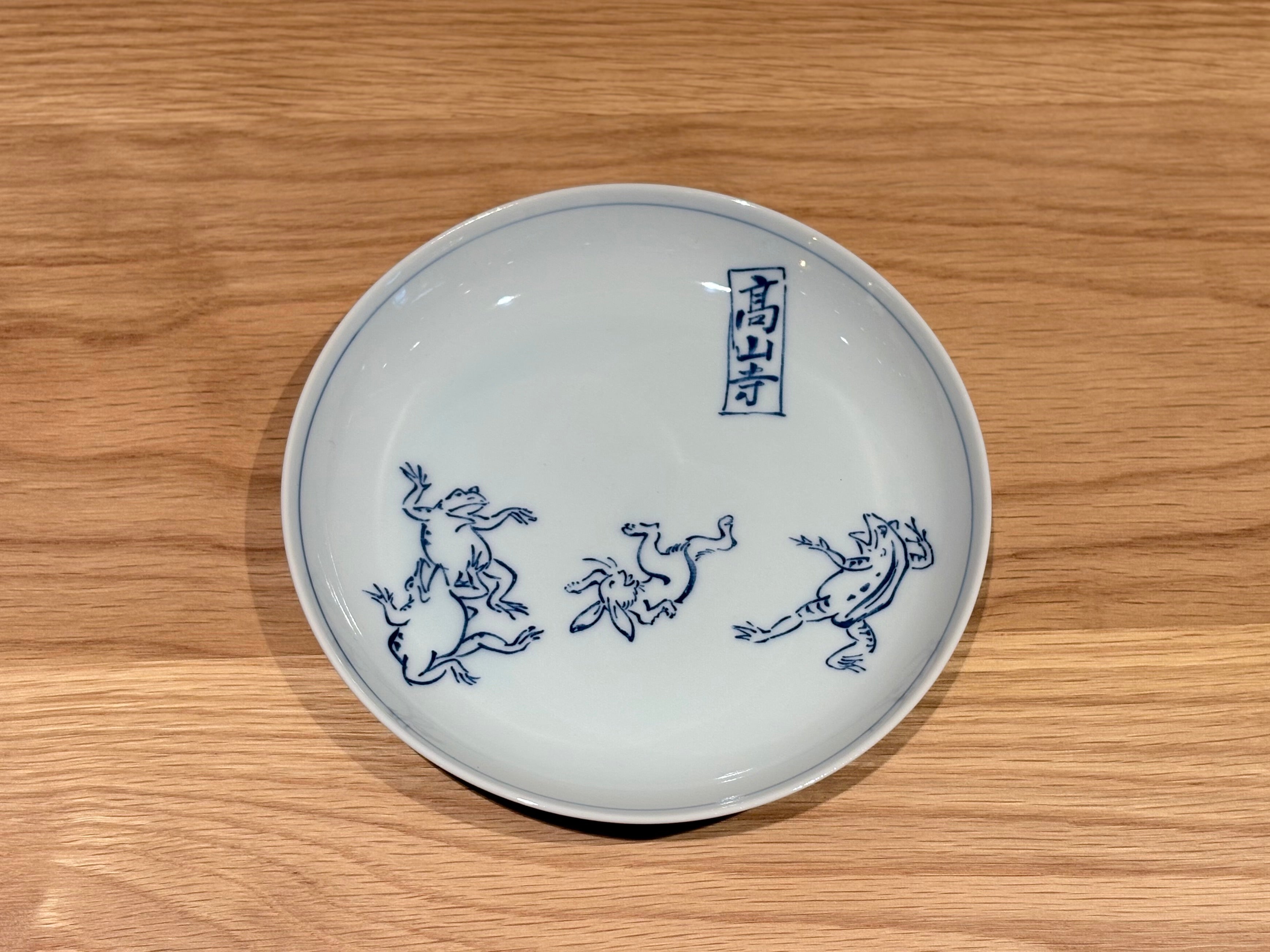 Chojugiga plate