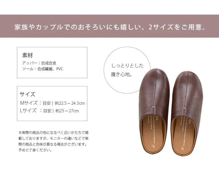 FRONTIER - Room's Slippers