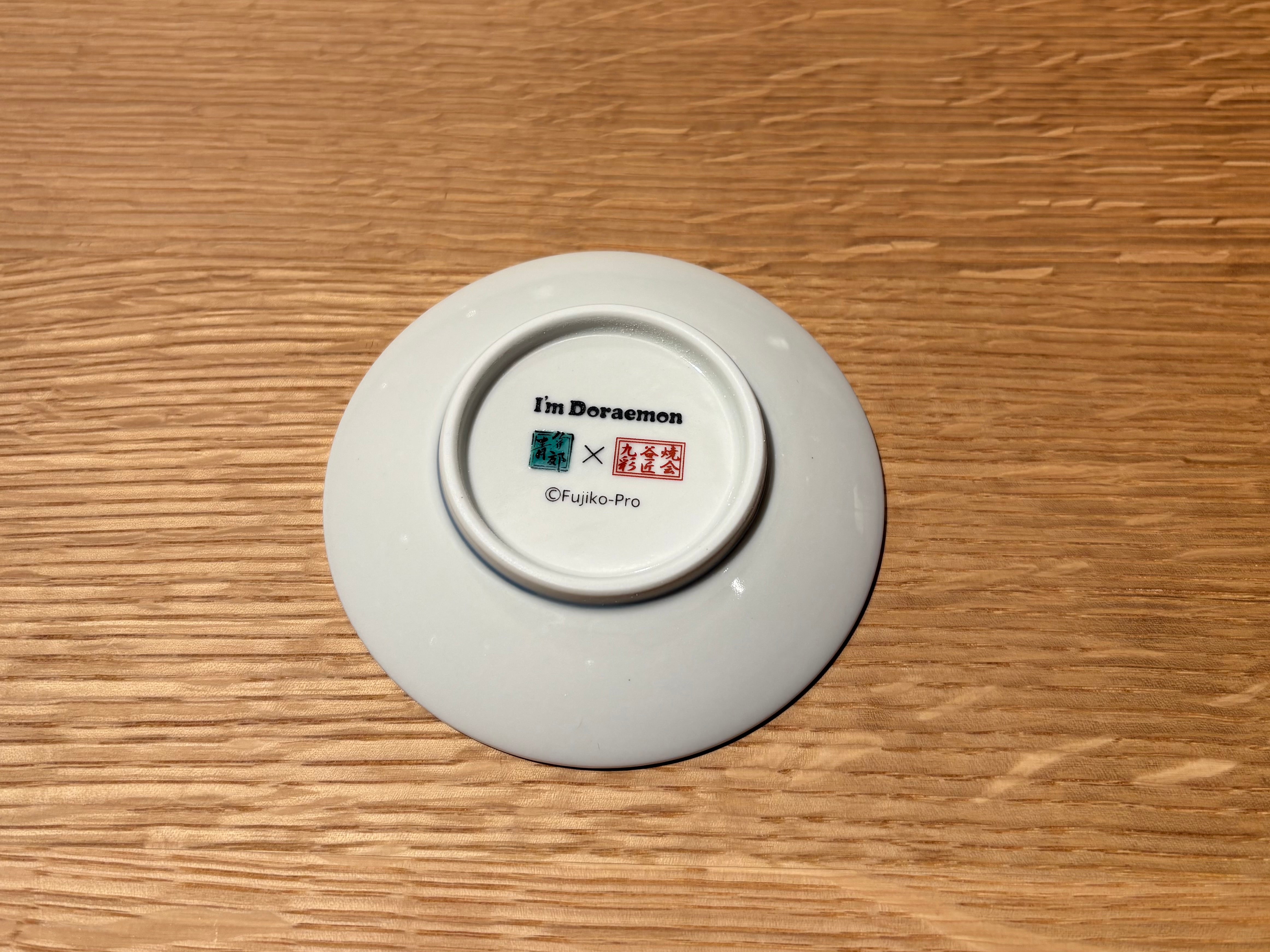 Kutani Ware- Doraemon Plate