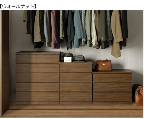 丸田木工 Maruta Mokko - FIT Chest