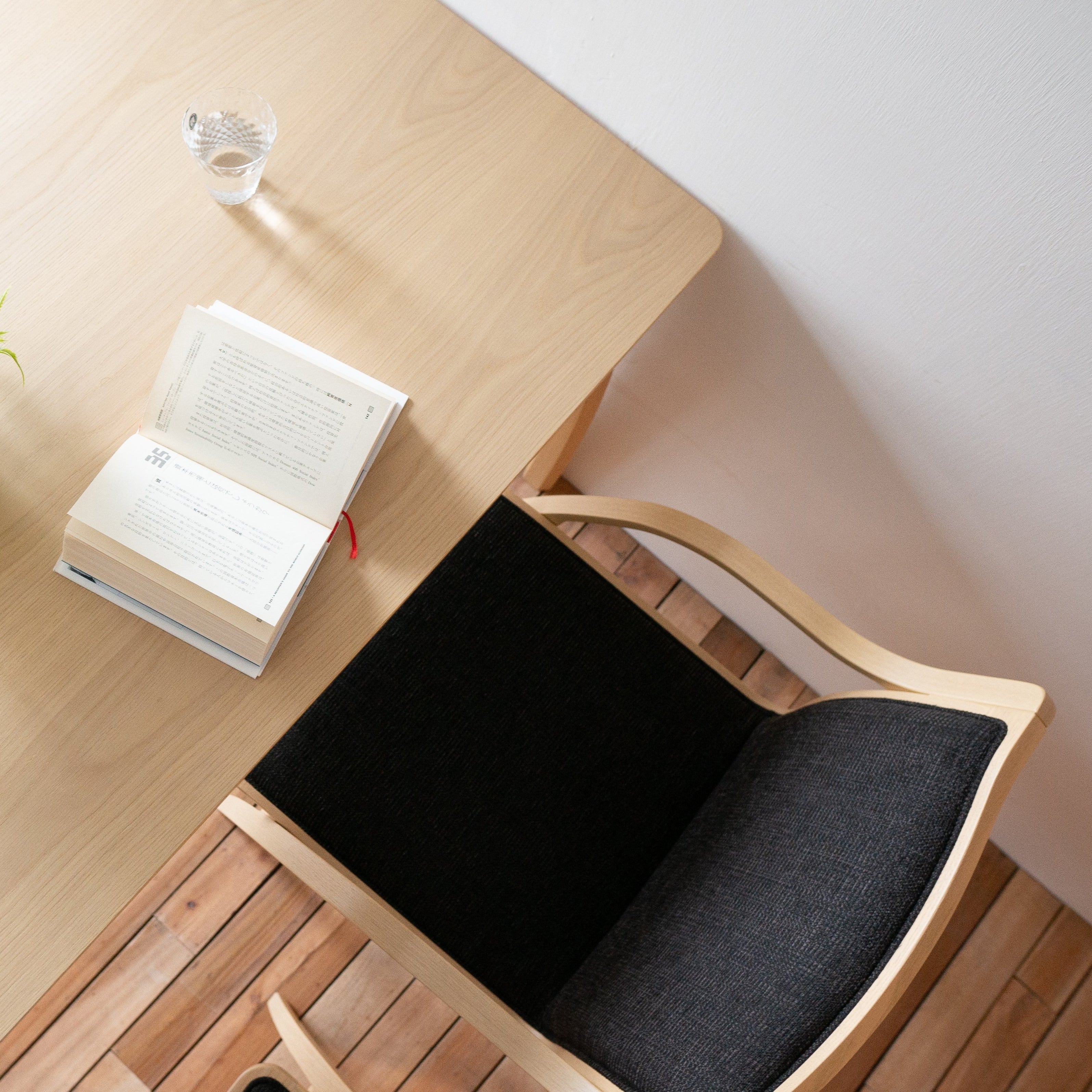 Fuji Furniture - Novo Dining Table