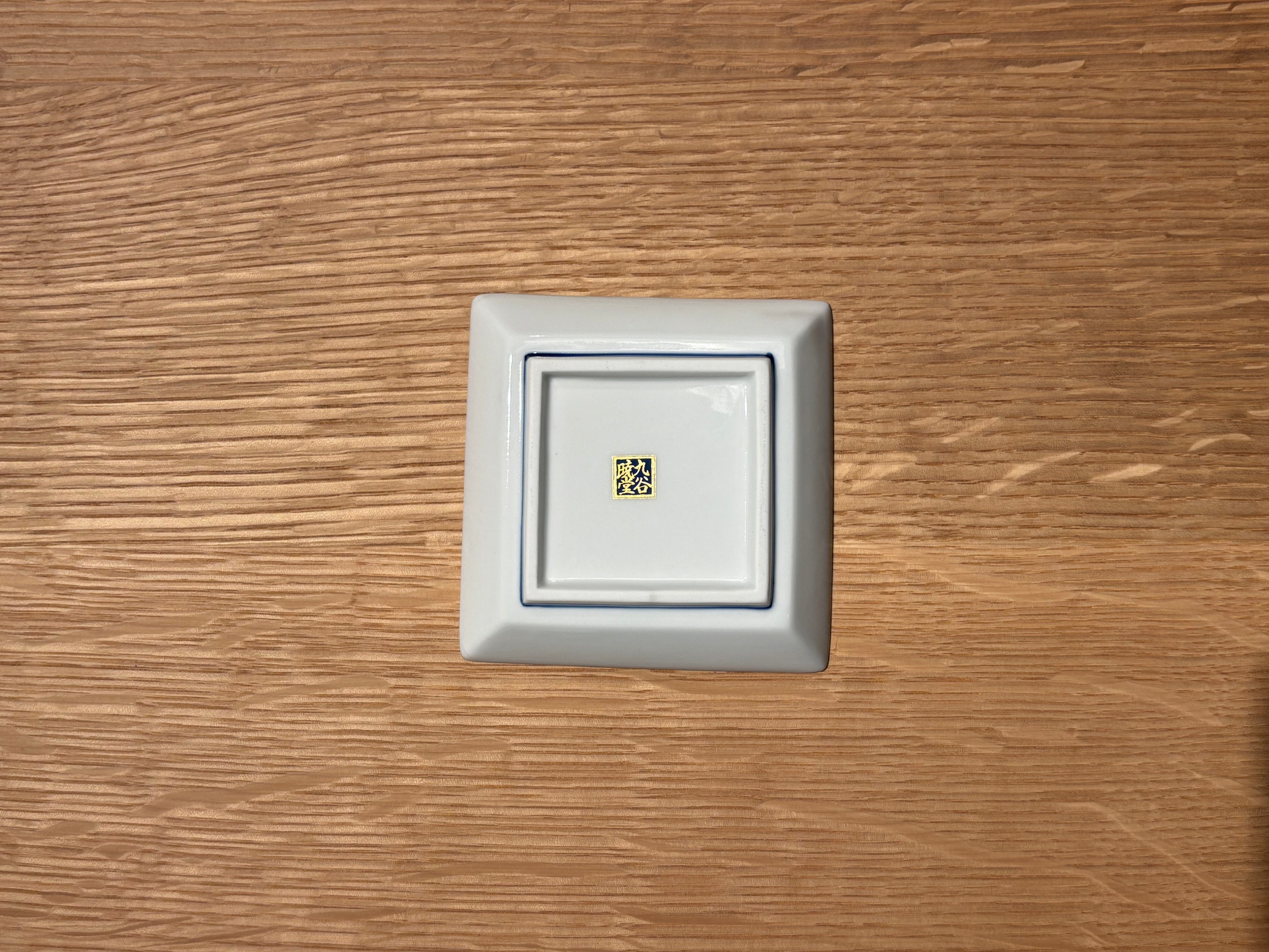 Kutani Ware- Flower Plate