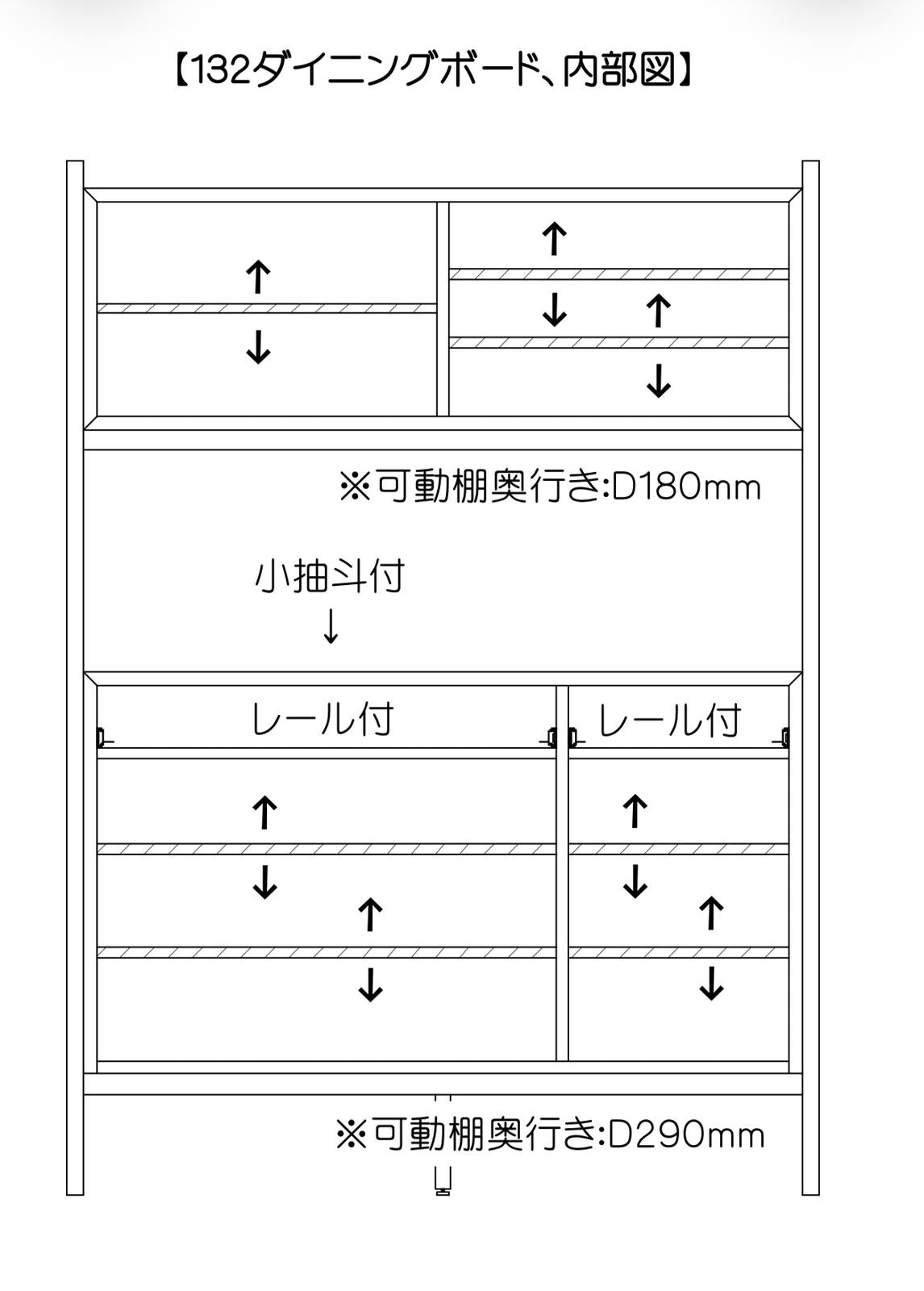 HASHIZUME - Dining Board