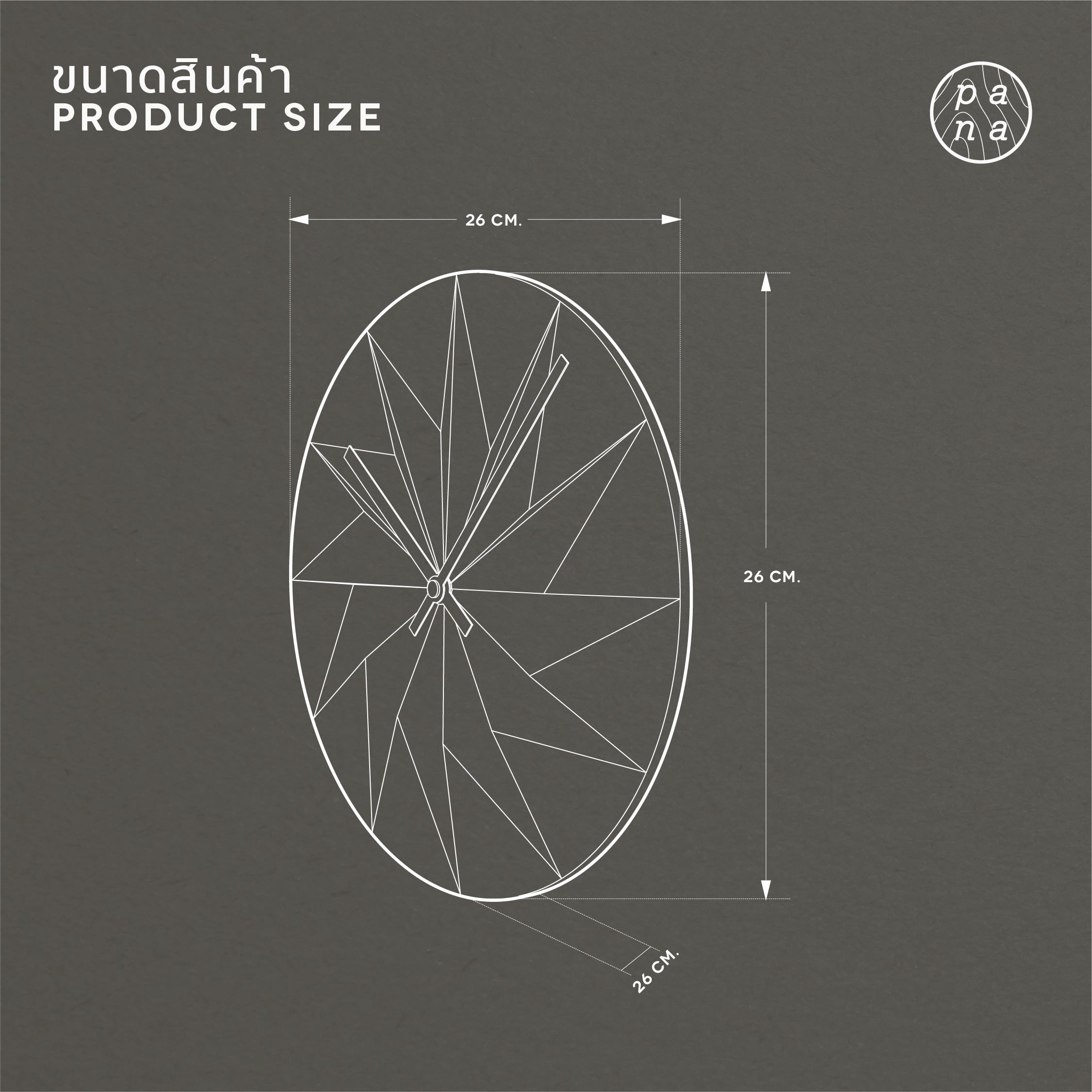 PANA OBJECTS - SHADY Wall Clock |Natural|White Hand Clock|