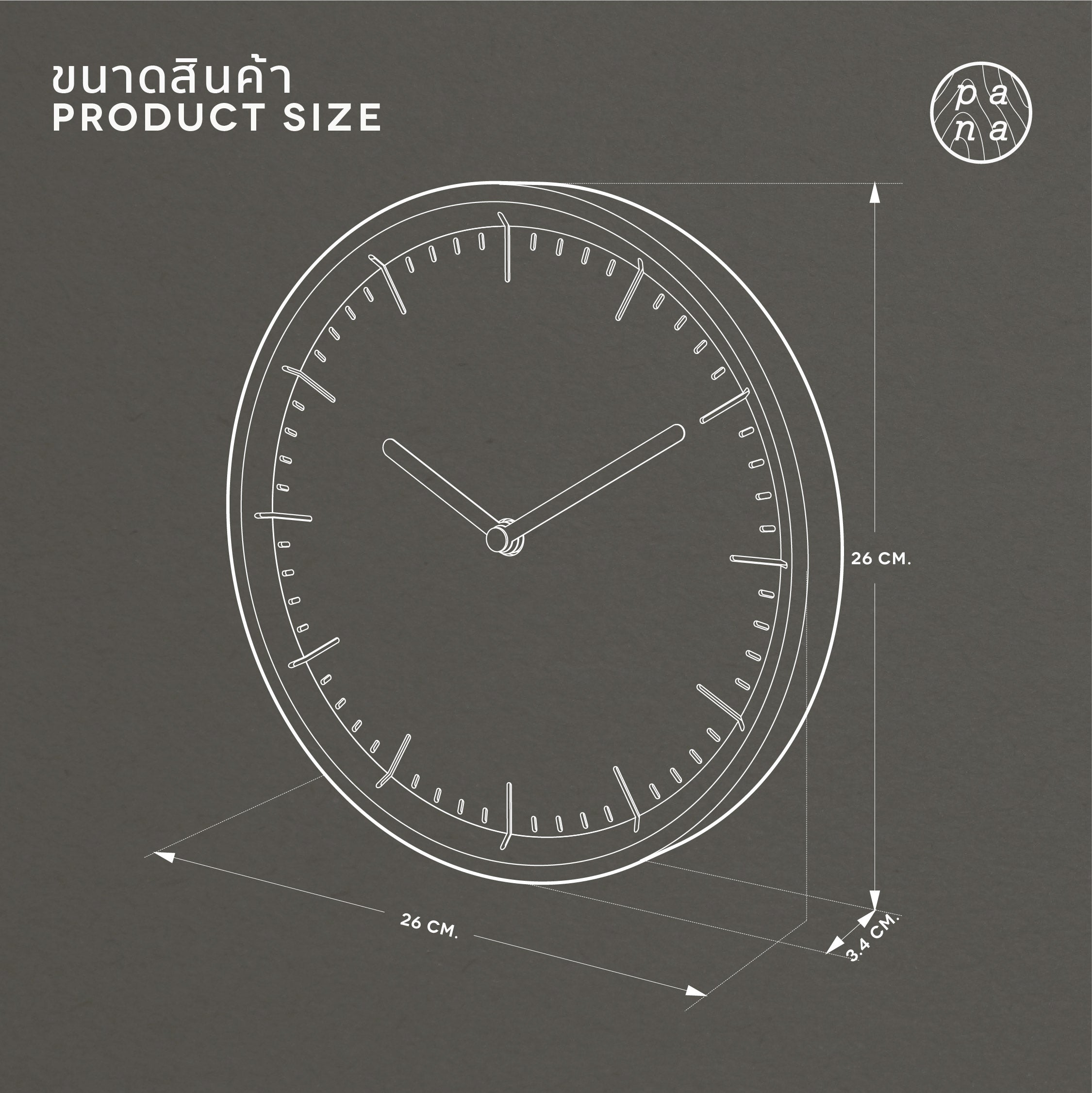 PANA OBJECTS - METER Natural B. | White H. Wall Clock
