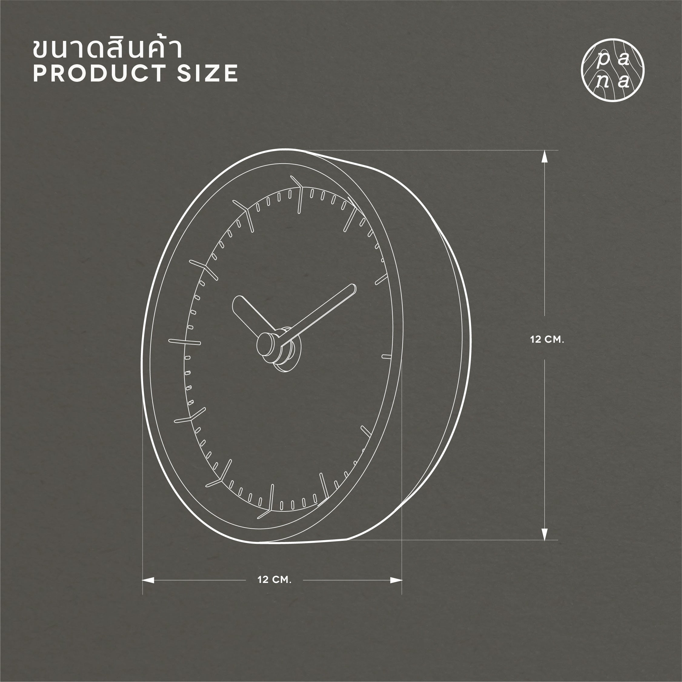 PANA OBJECTS - MILLI Natural B. | White H. Wall Clock