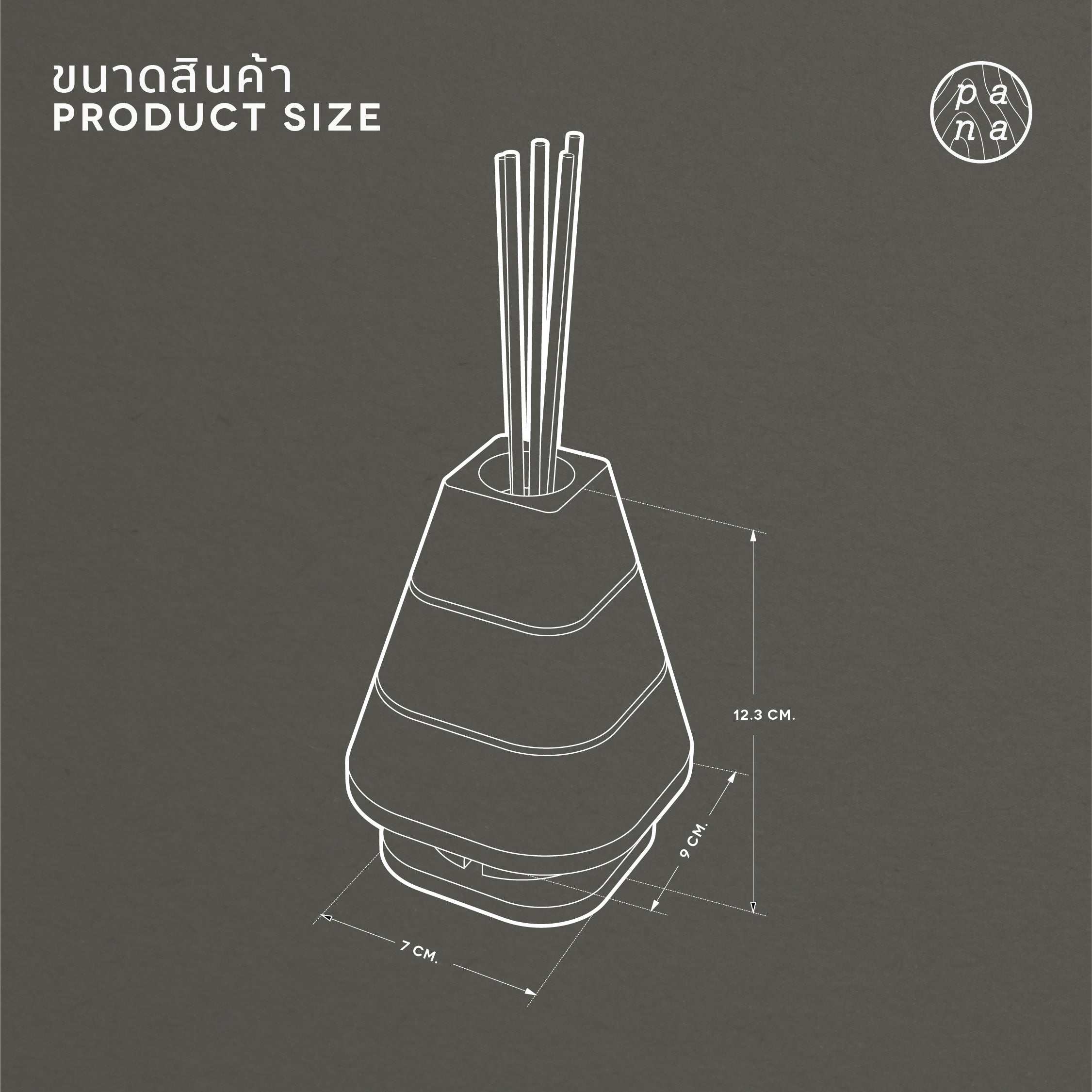 PANA OBJECTS - TYWI Diffuser Cover Set