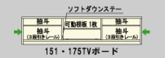 丸田木工 Maruta Mokko - POPOLO TV Board