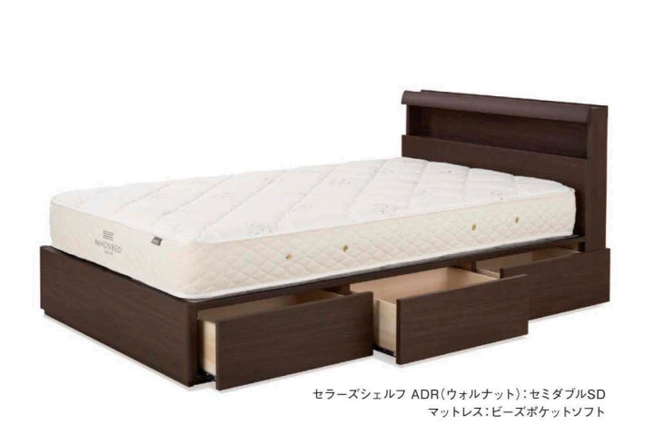 NIHON BED - SELLERS BED