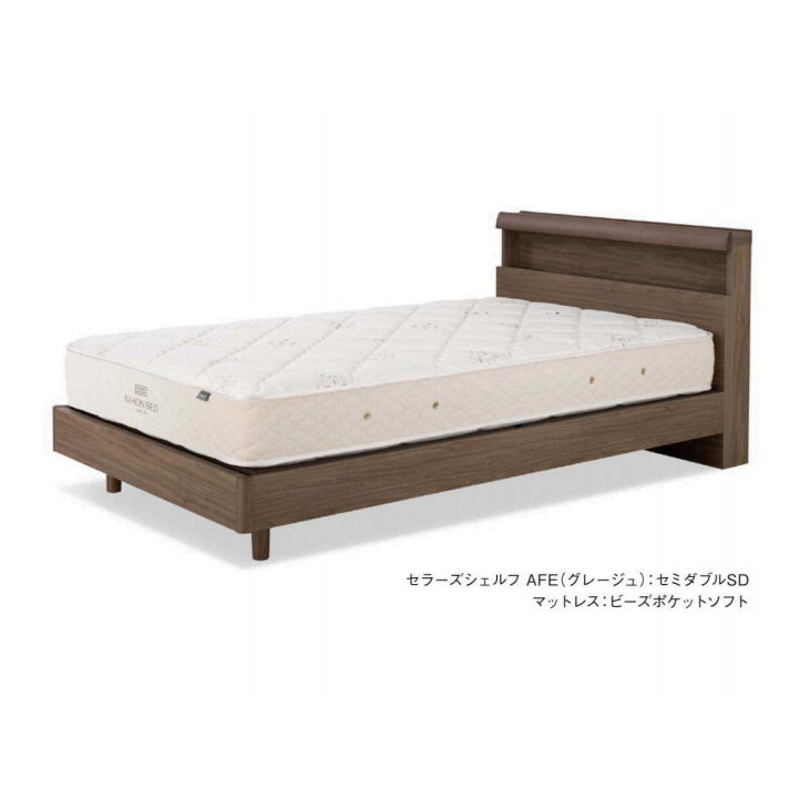 NIHON BED - SELLERS BED (AFE - Without Drawers)