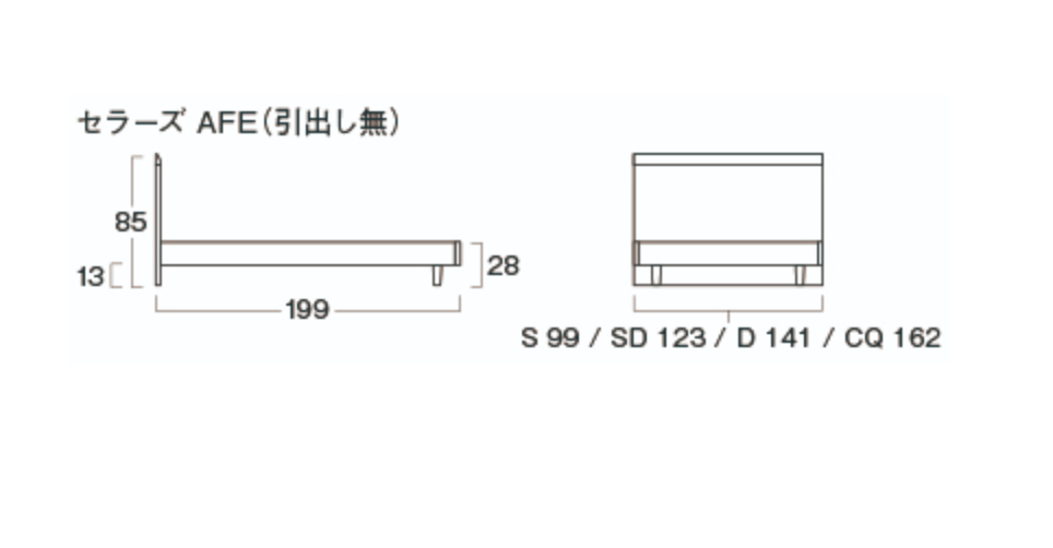 NIHON BED - SELLERS BED (AFE - Without Drawers)