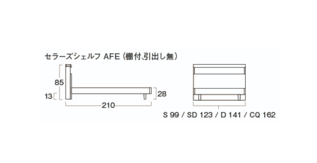 NIHON BED - SELLERS BED (AFE - Without Drawers)
