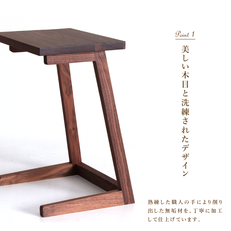 SADAKARI - RUDLO SIDE TABLE