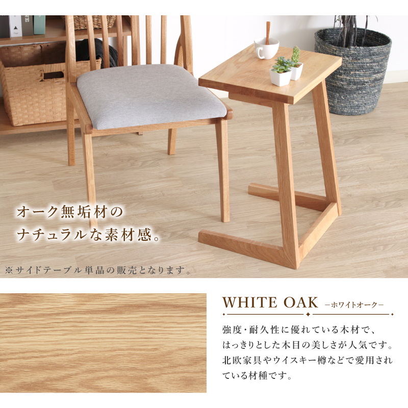 SADAKARI - RUDLO SIDE TABLE