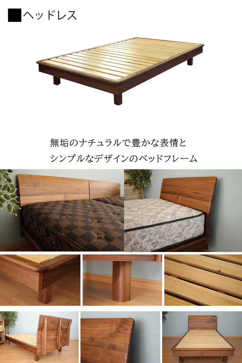 TOKIMUKU - Couturier Bed Frame