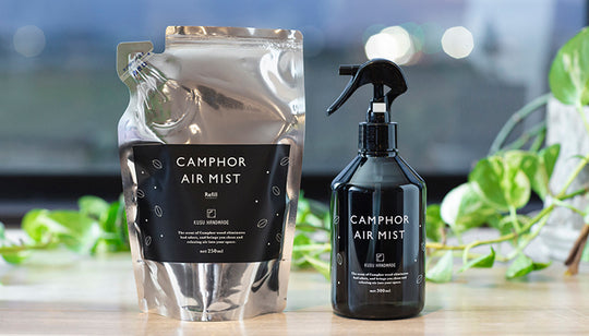 Kusu Handmade - Camphor Air Mist