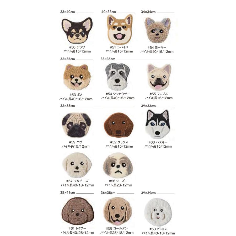 Suminoe Furmily - Animal Pad