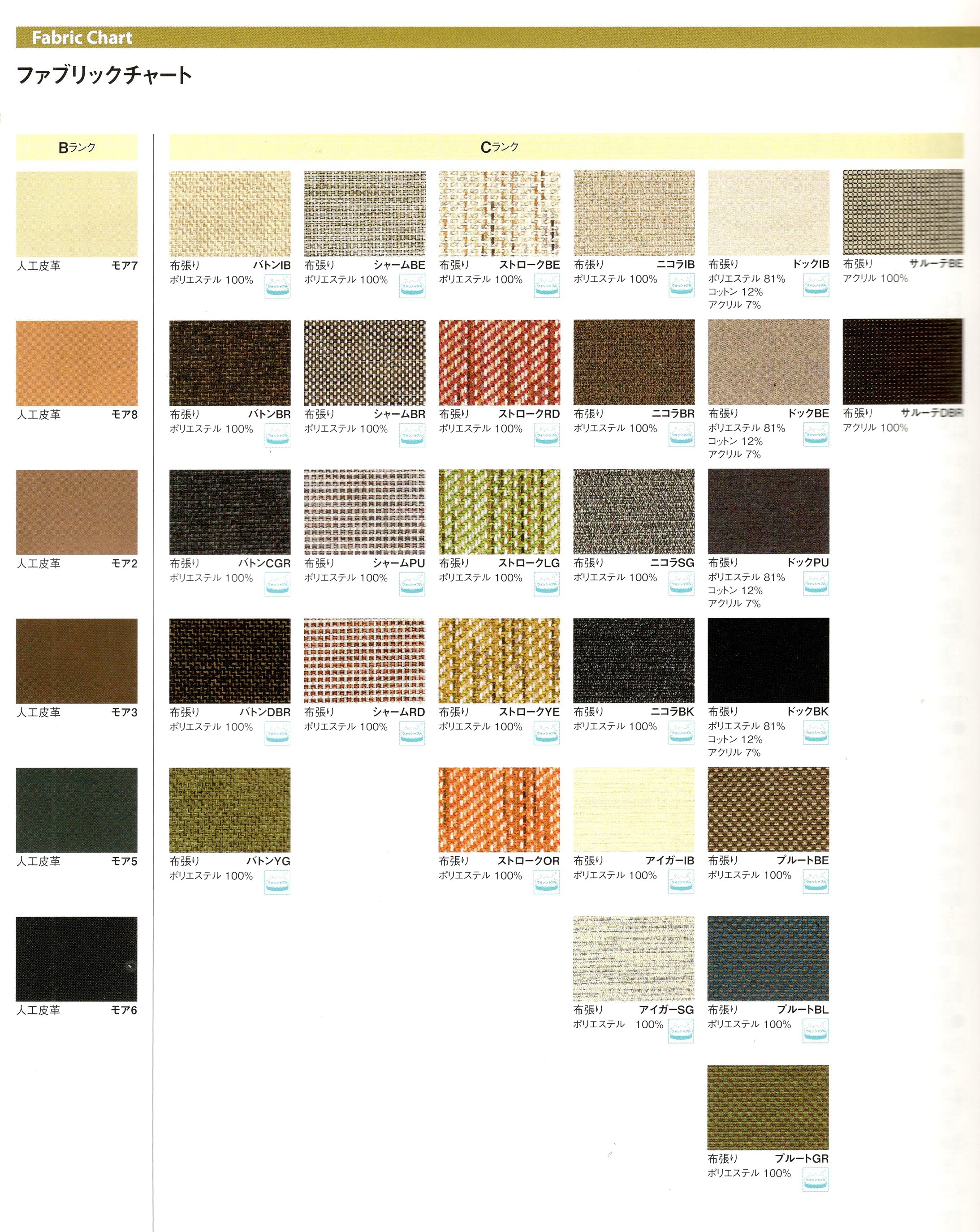 shirakawa - New Rapt Ottoman