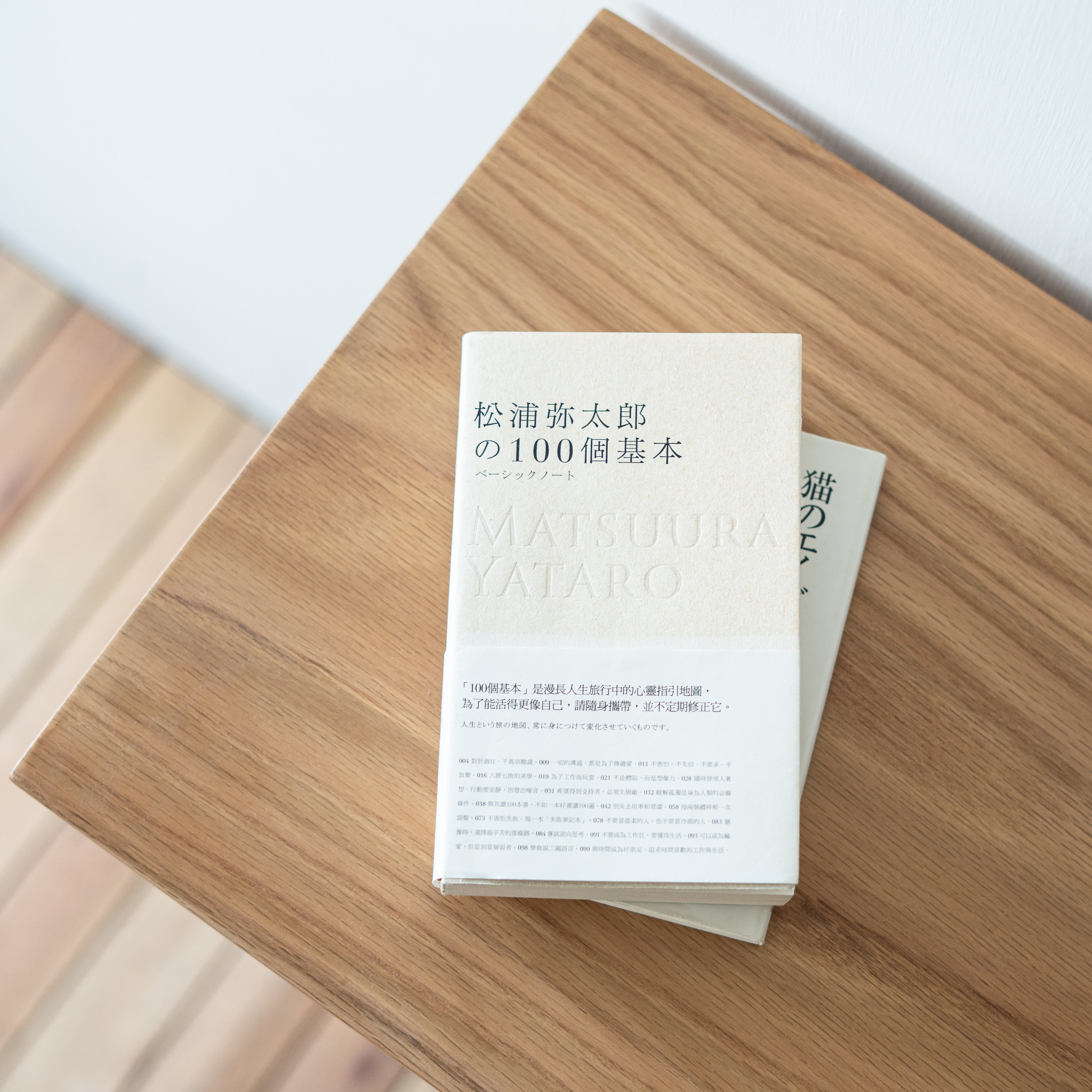 FLO - Dinsor Pantry Table