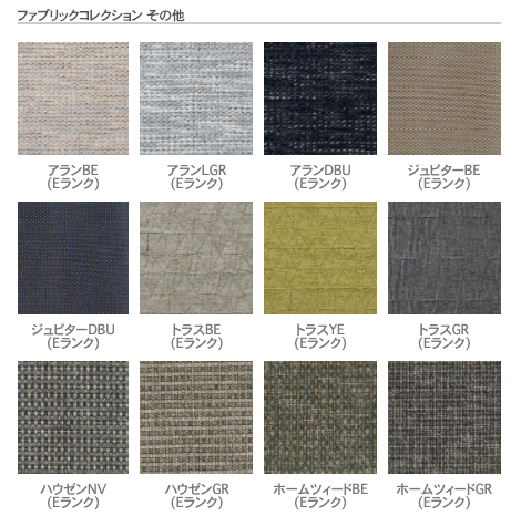 HIDA Sangyo - SEOTO Sofa