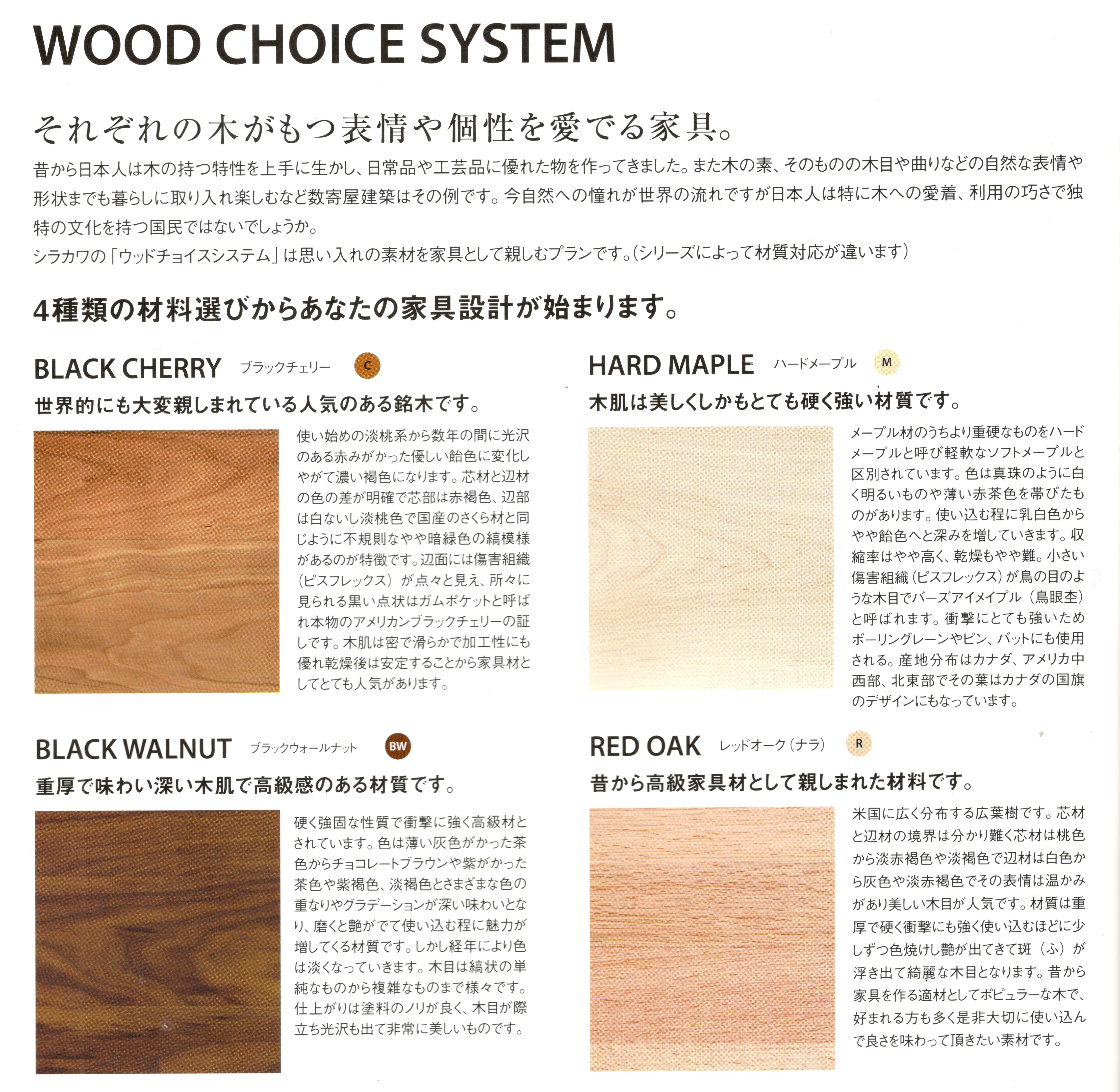 shirakawa - New Rapt Ottoman