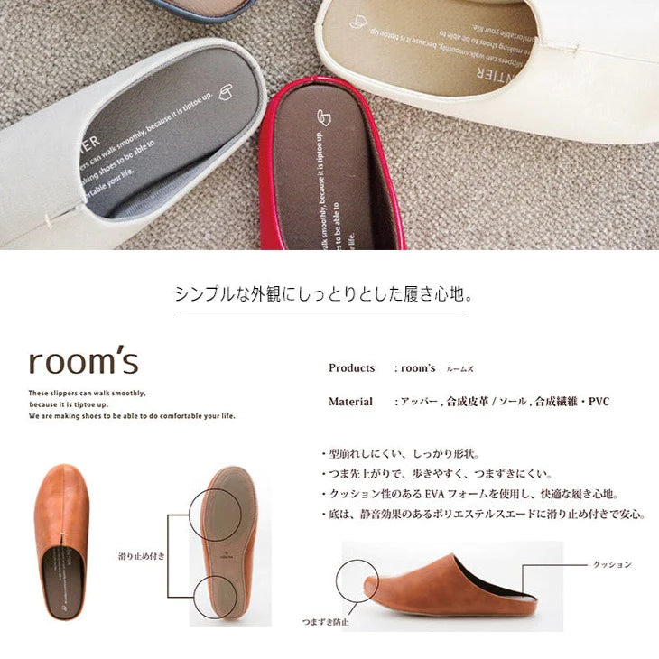 FRONTIER - Room's Slippers
