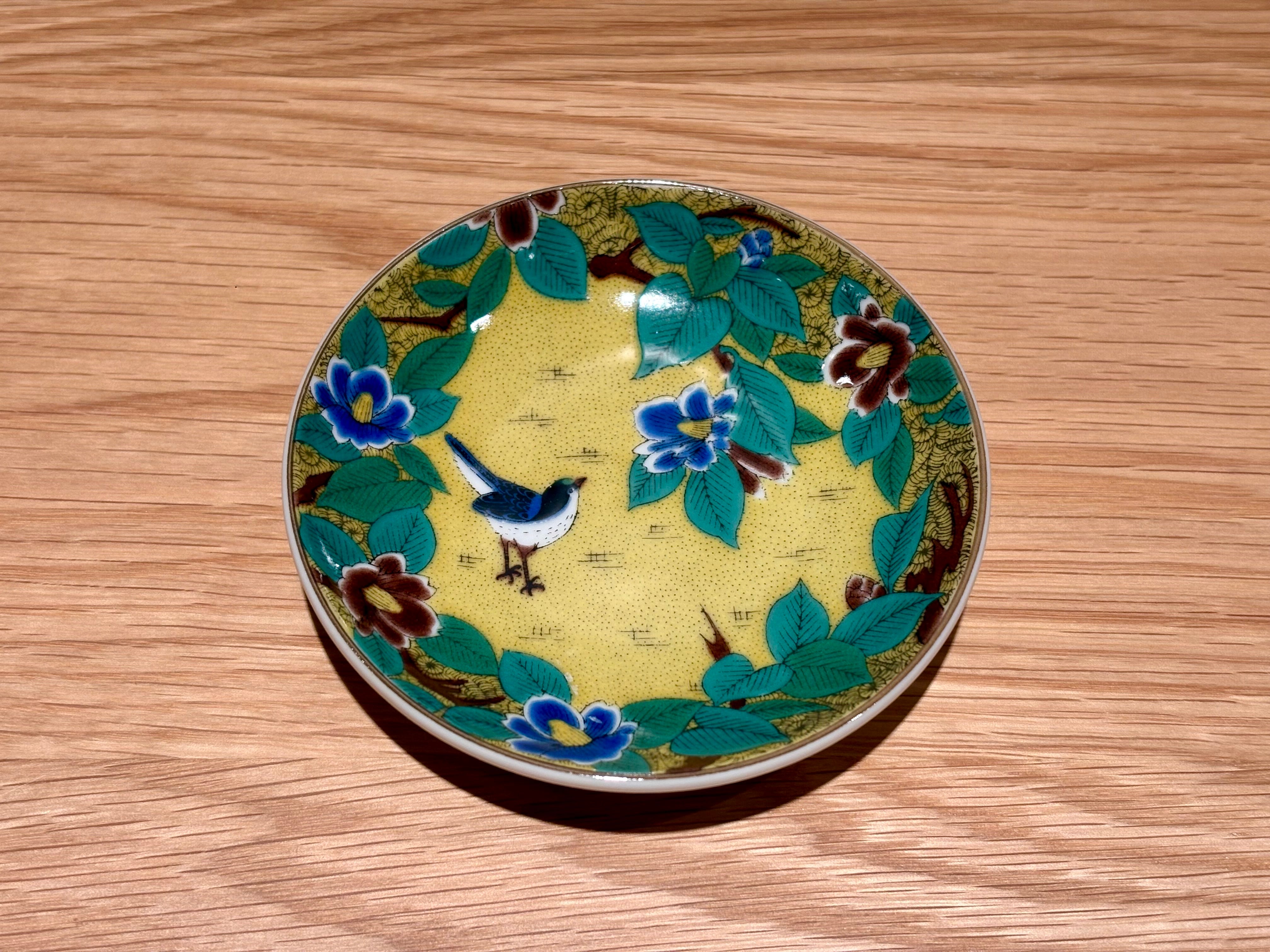 Kutani Ware- Bird