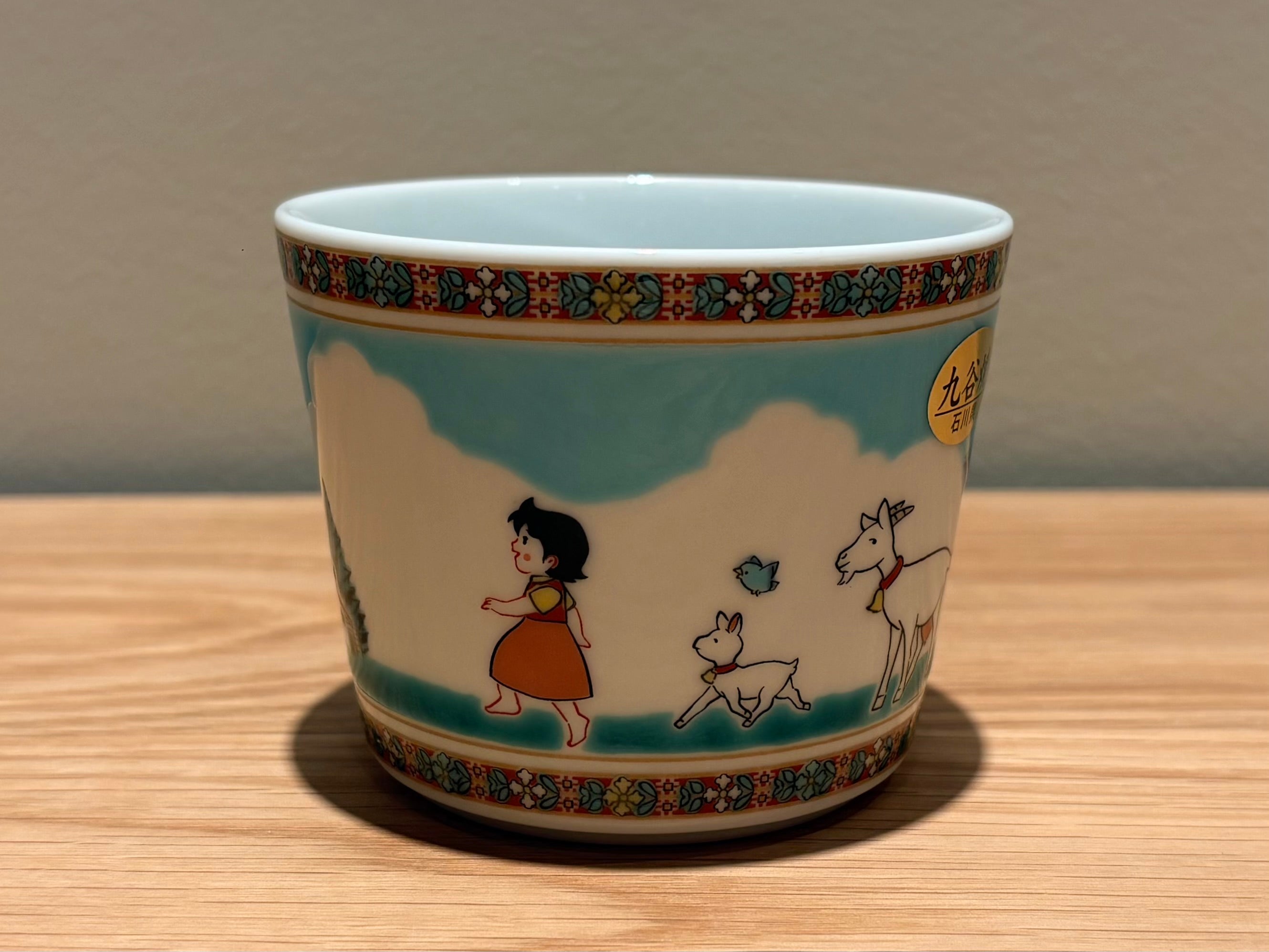Kutani Ware Heidi, Girl of the Alps.