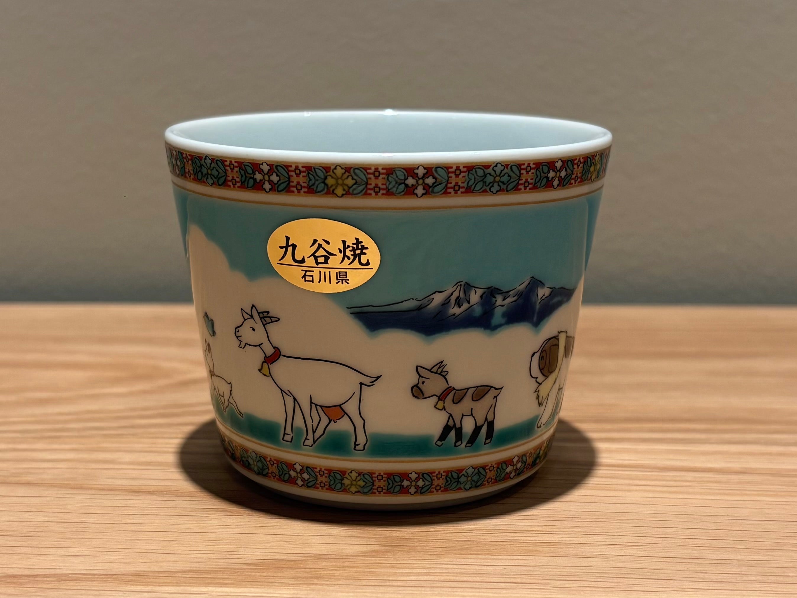 Kutani Ware Heidi, Girl of the Alps.