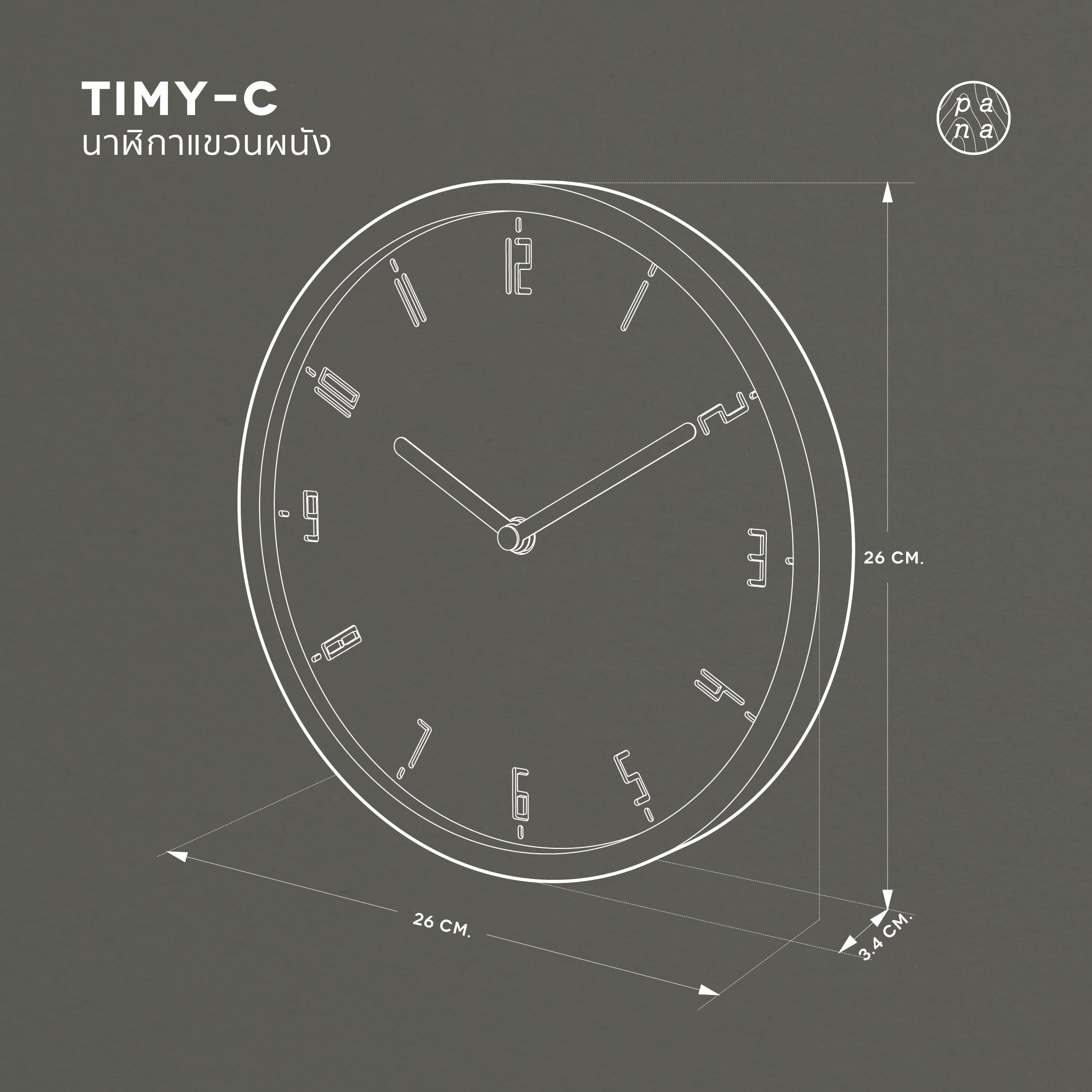 PANA OBJECTS - TIMY-C-Charcoal Black B. | Copper H. Wall Clock