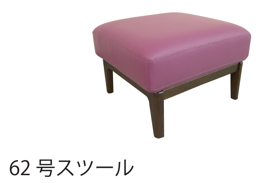 朝日木工 - Sixty-Two Ottoman