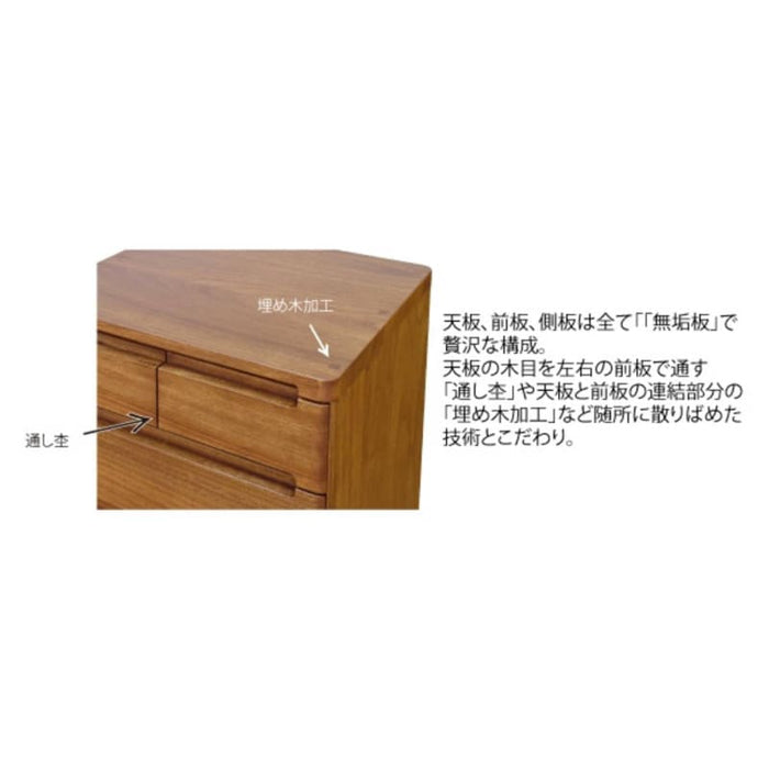 HASHIZUME - Bisc Chest 1200-4