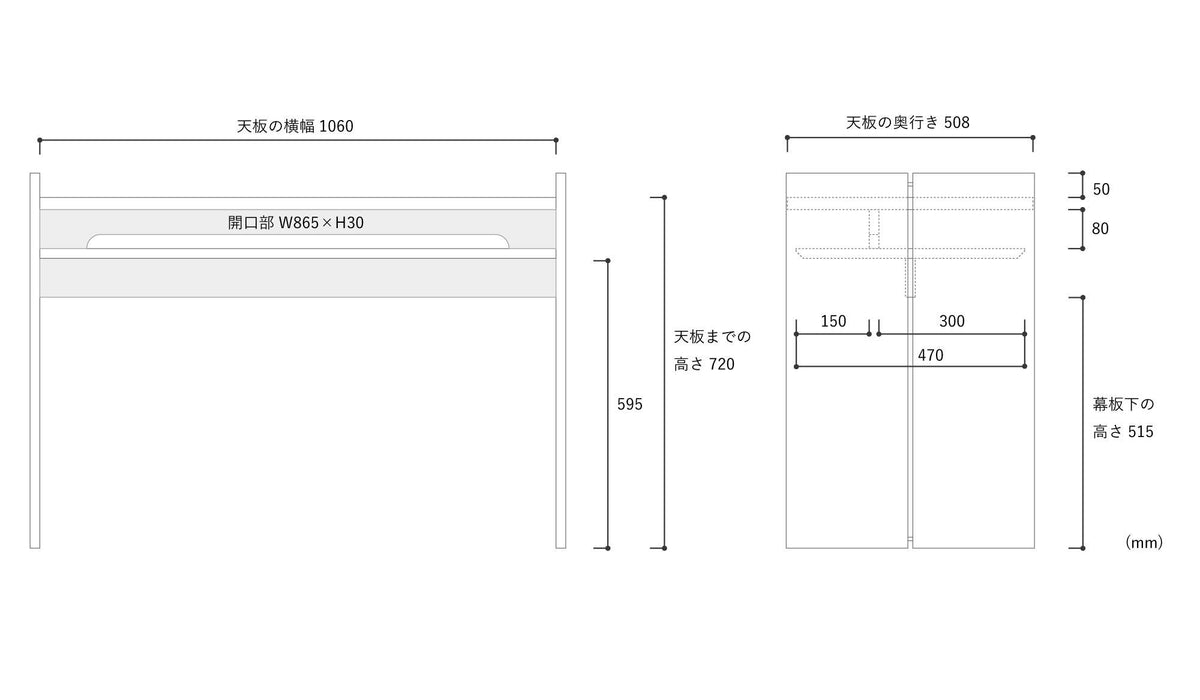 Tateno Mokkou - RHINO Separate Desk 510