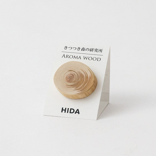 HIDA Sangyo - Aroma Wood Diffuser Clip