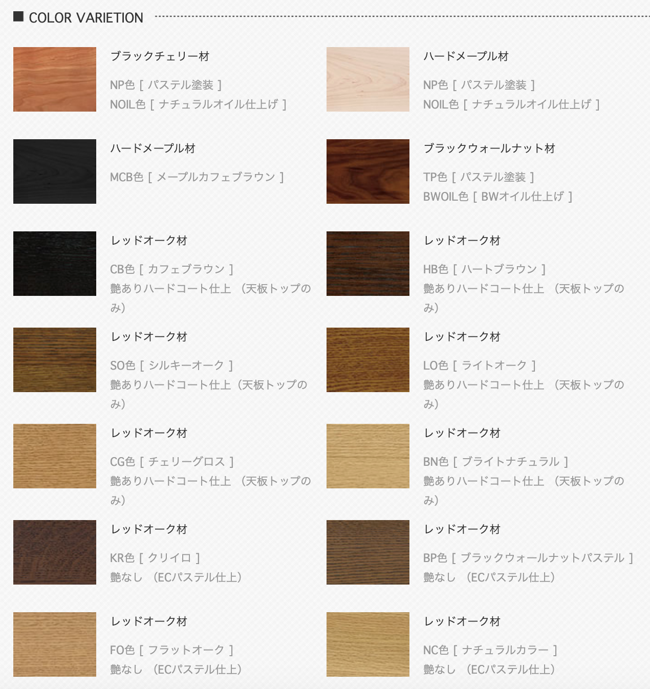 shirakawa - New Rapt TV Board